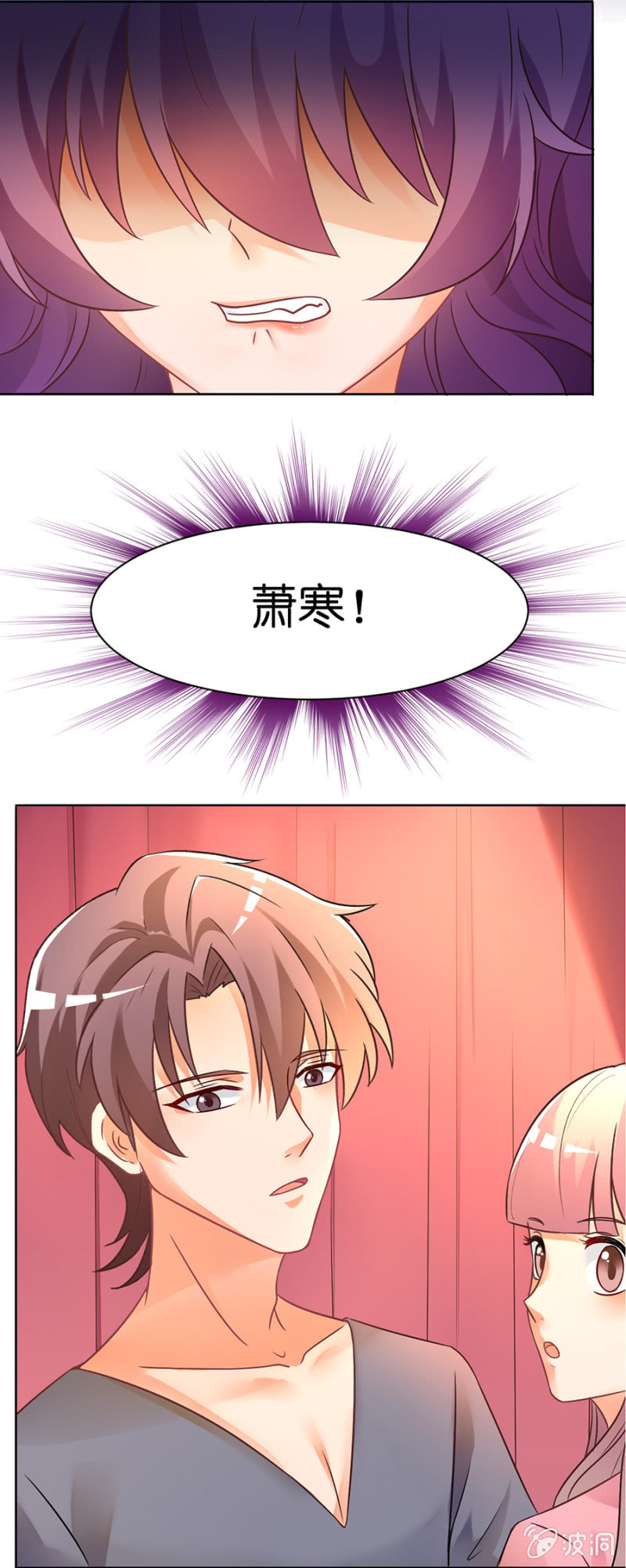 第三十九集 很傻很天真-第36话