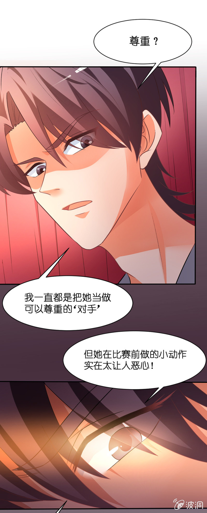 第三十九集 很傻很天真-第36话