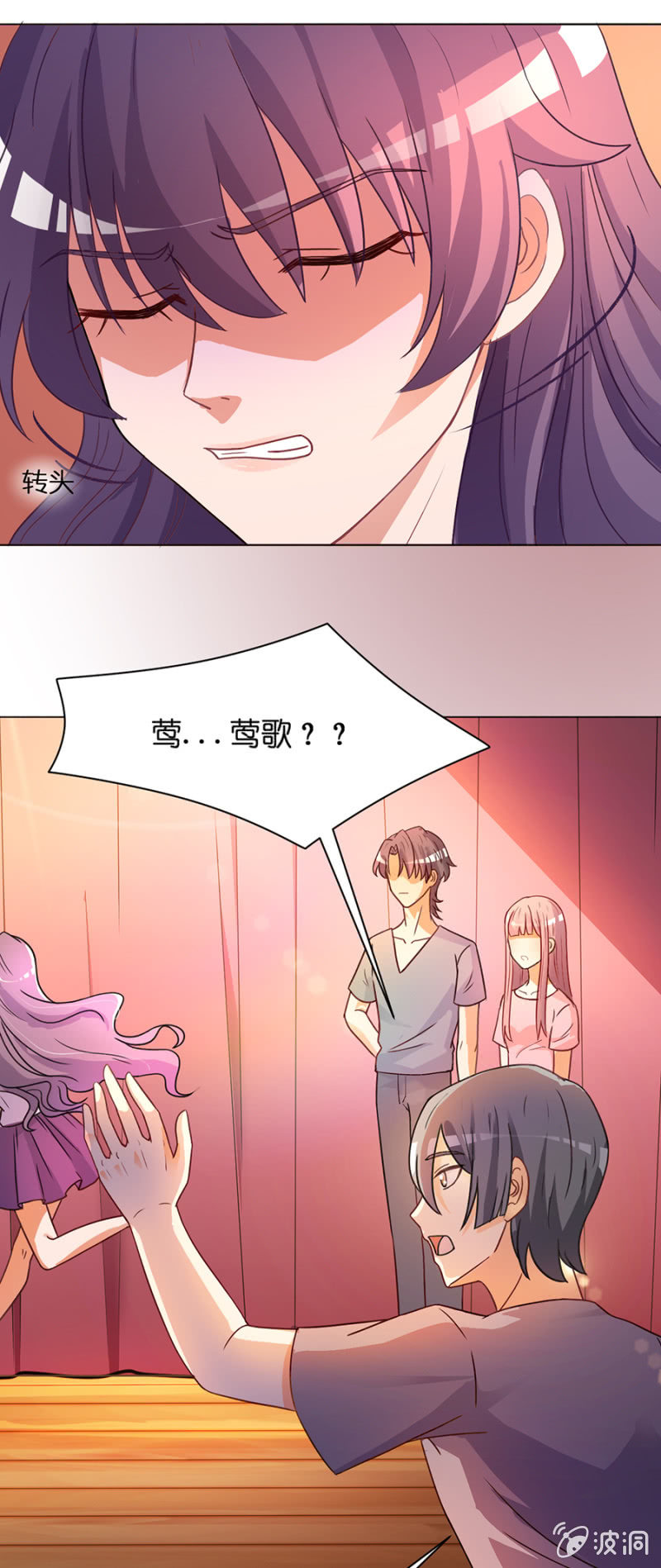 第三十九集 很傻很天真-第36话