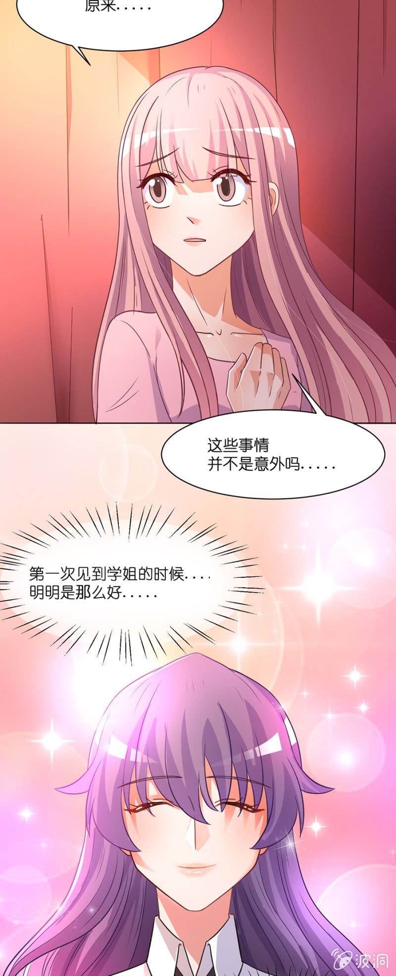 第三十九集 很傻很天真-第36话