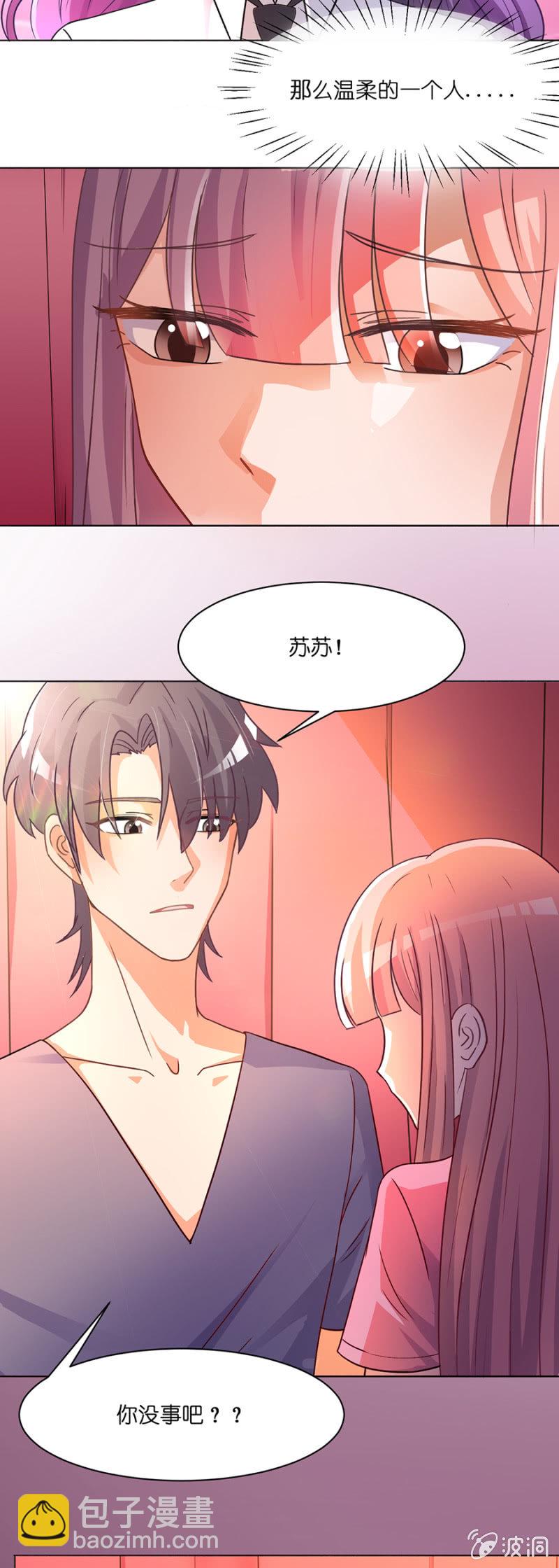 第三十九集 很傻很天真-第36话