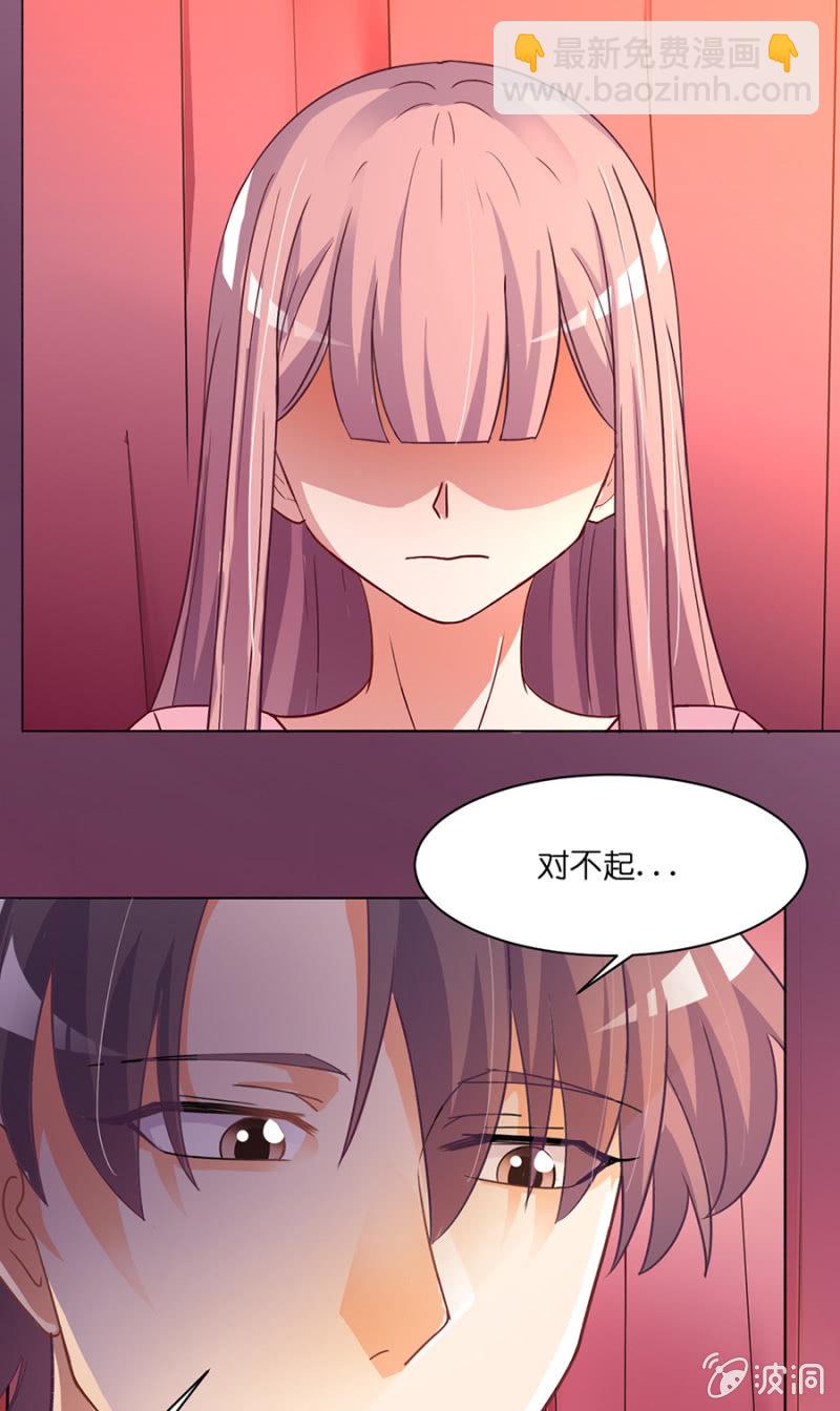 第三十九集 很傻很天真-第36话