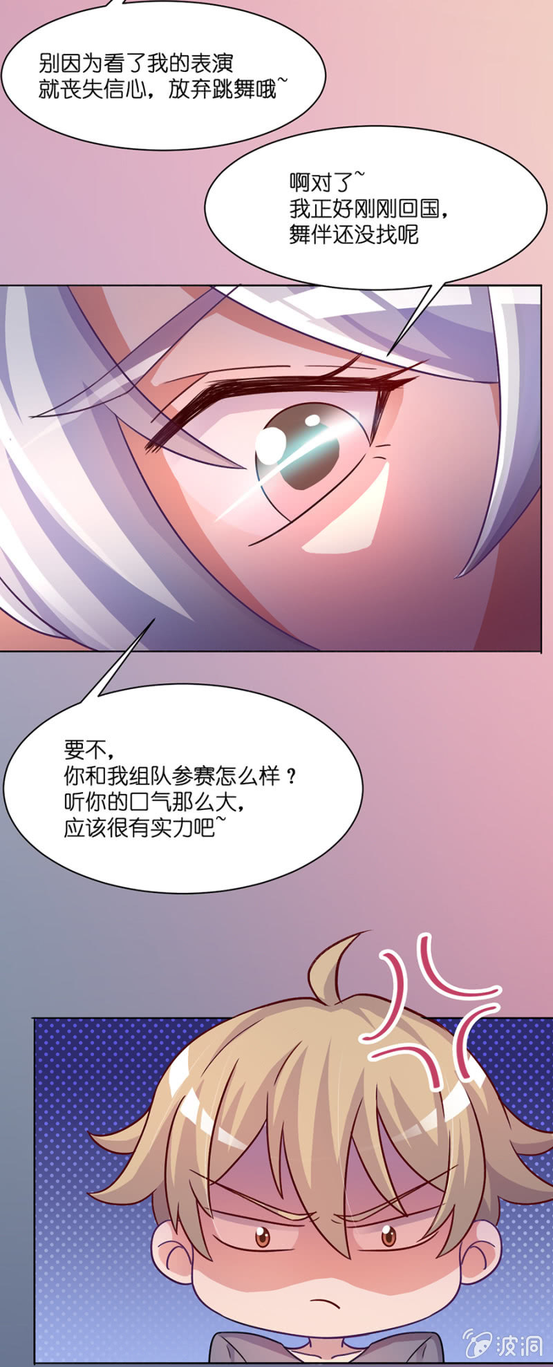 第四十一集 一对欢喜冤家-第38话