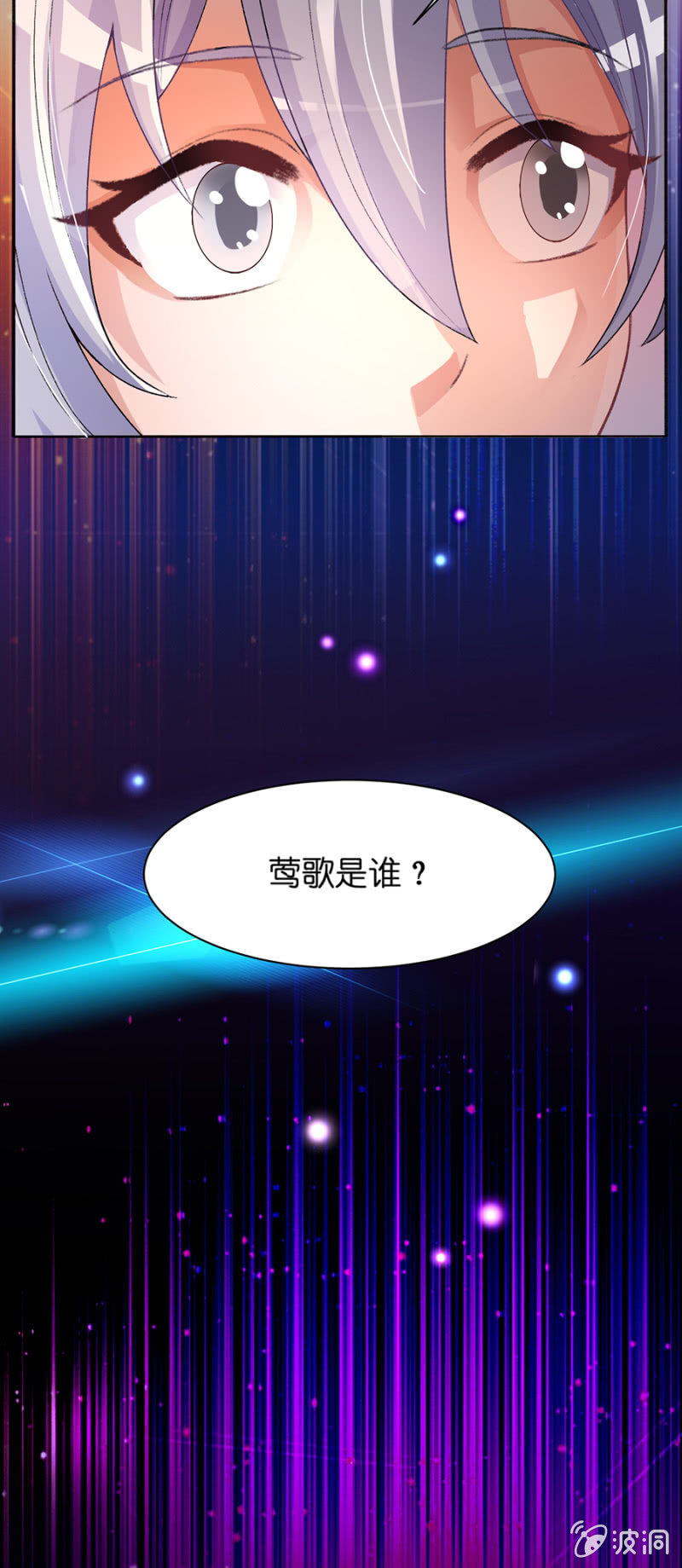 第四十一集 一对欢喜冤家-第38话