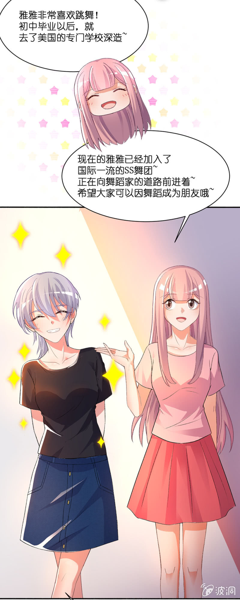 第四十一集 一对欢喜冤家-第38话