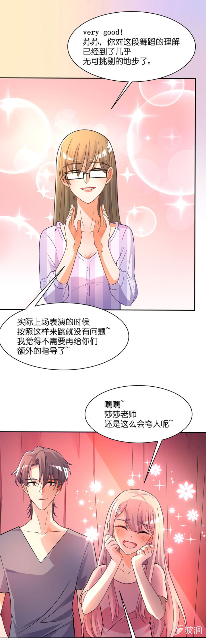 第四十五集 原来如此-第42话