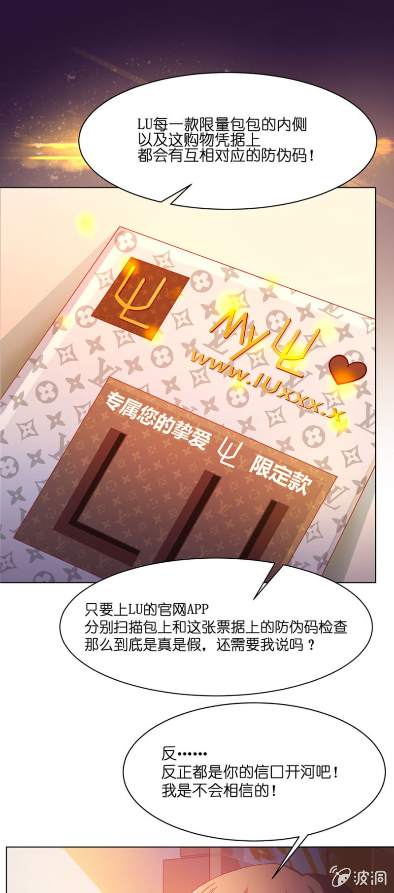 第四十七集 守护心中的正义（后篇）-第44话
