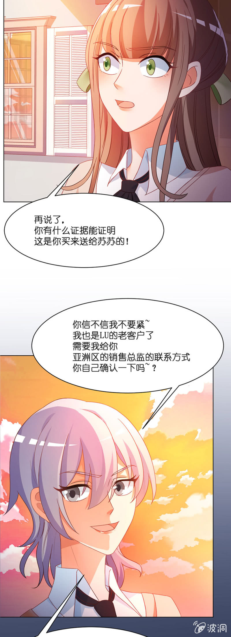 第四十七集 守护心中的正义（后篇）-第44话
