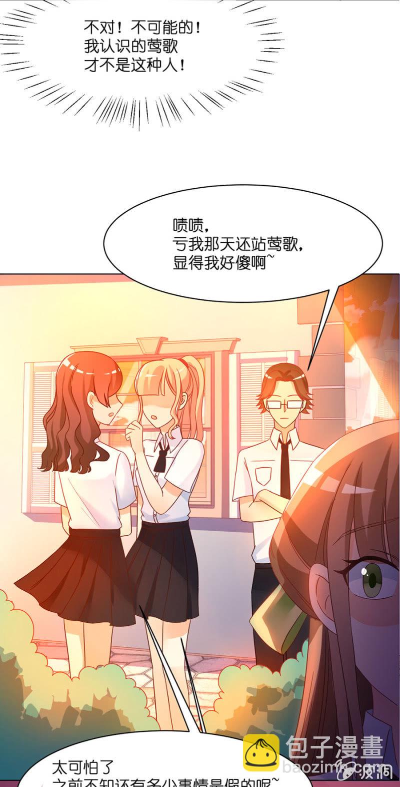 第四十七集 守护心中的正义（后篇）-第44话