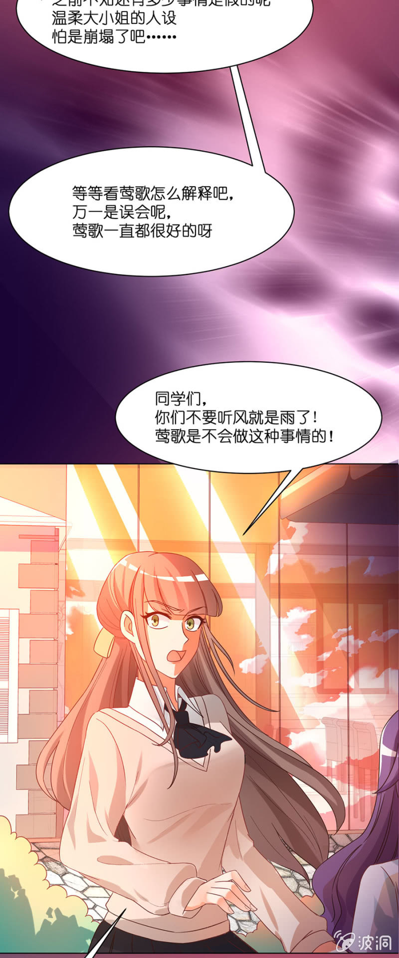 第四十七集 守护心中的正义（后篇）-第44话