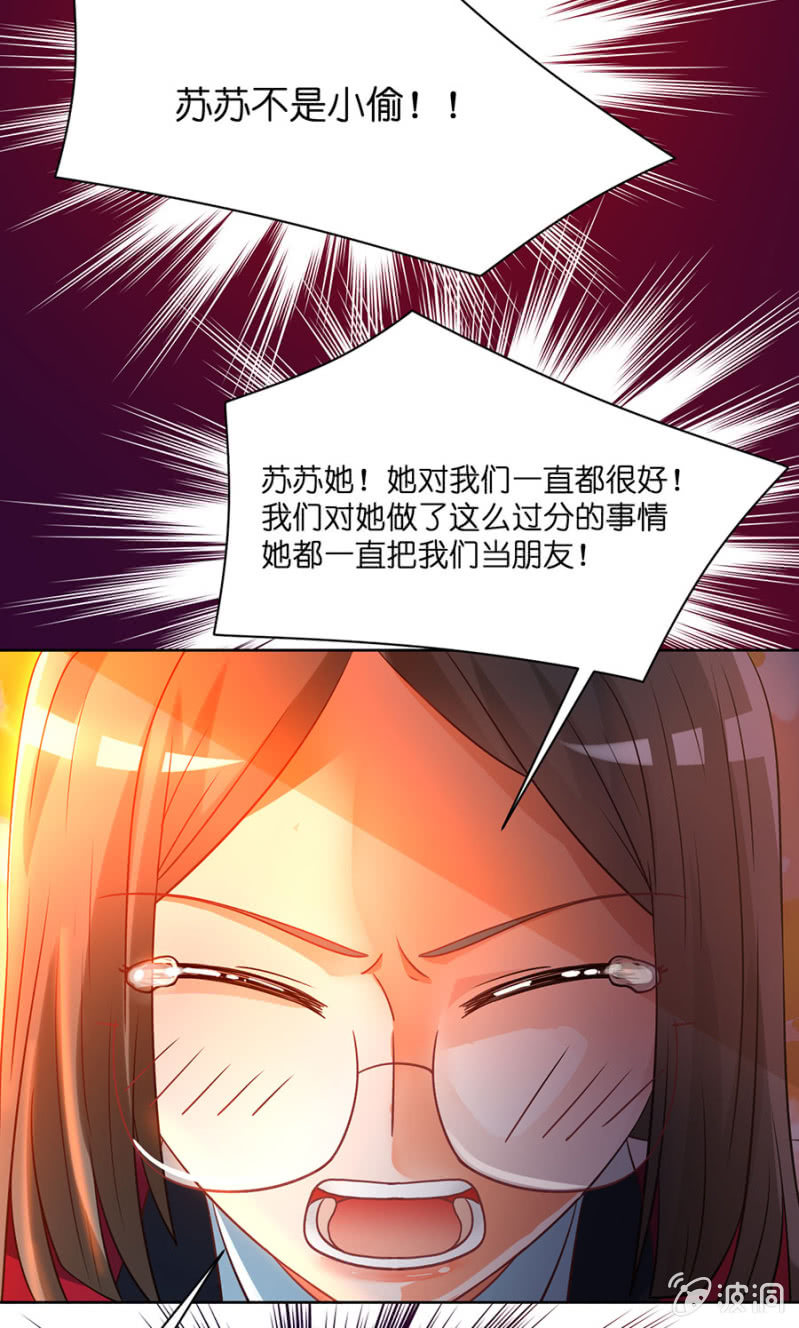 第四十七集 守护心中的正义（后篇）-第44话
