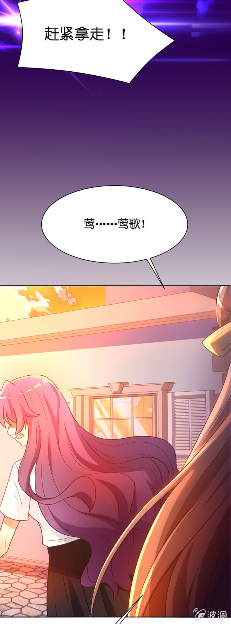 第四十七集 守护心中的正义（后篇）-第44话