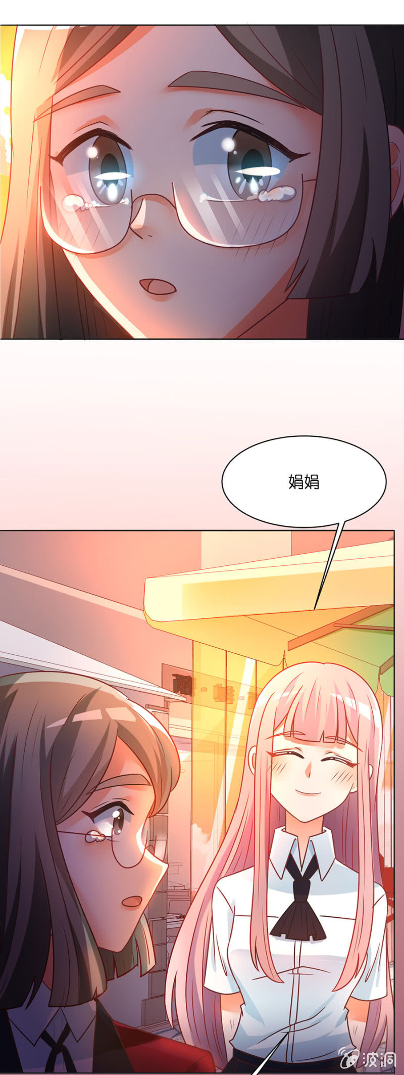 第四十七集 守护心中的正义（后篇）-第44话