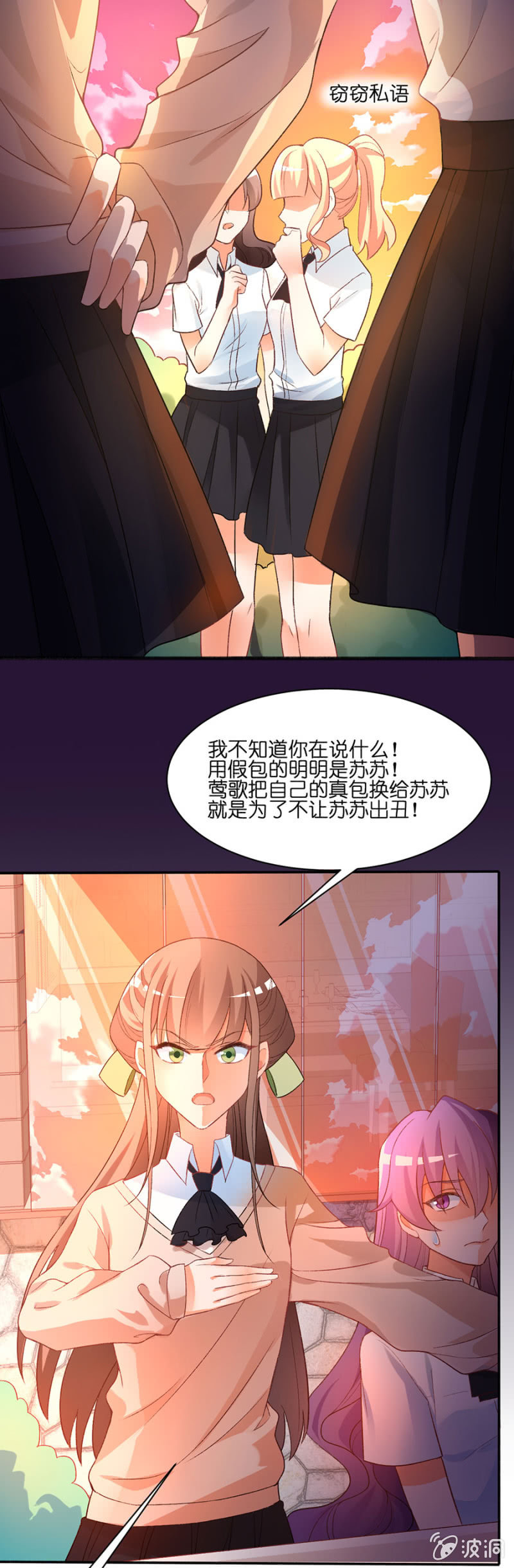 第四十七集 守护心中的正义（后篇）-第44话