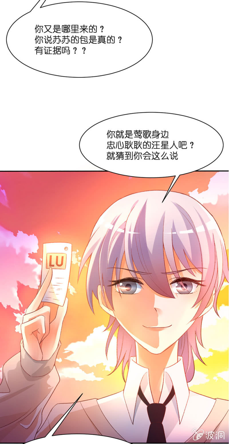 第四十七集 守护心中的正义（后篇）-第44话