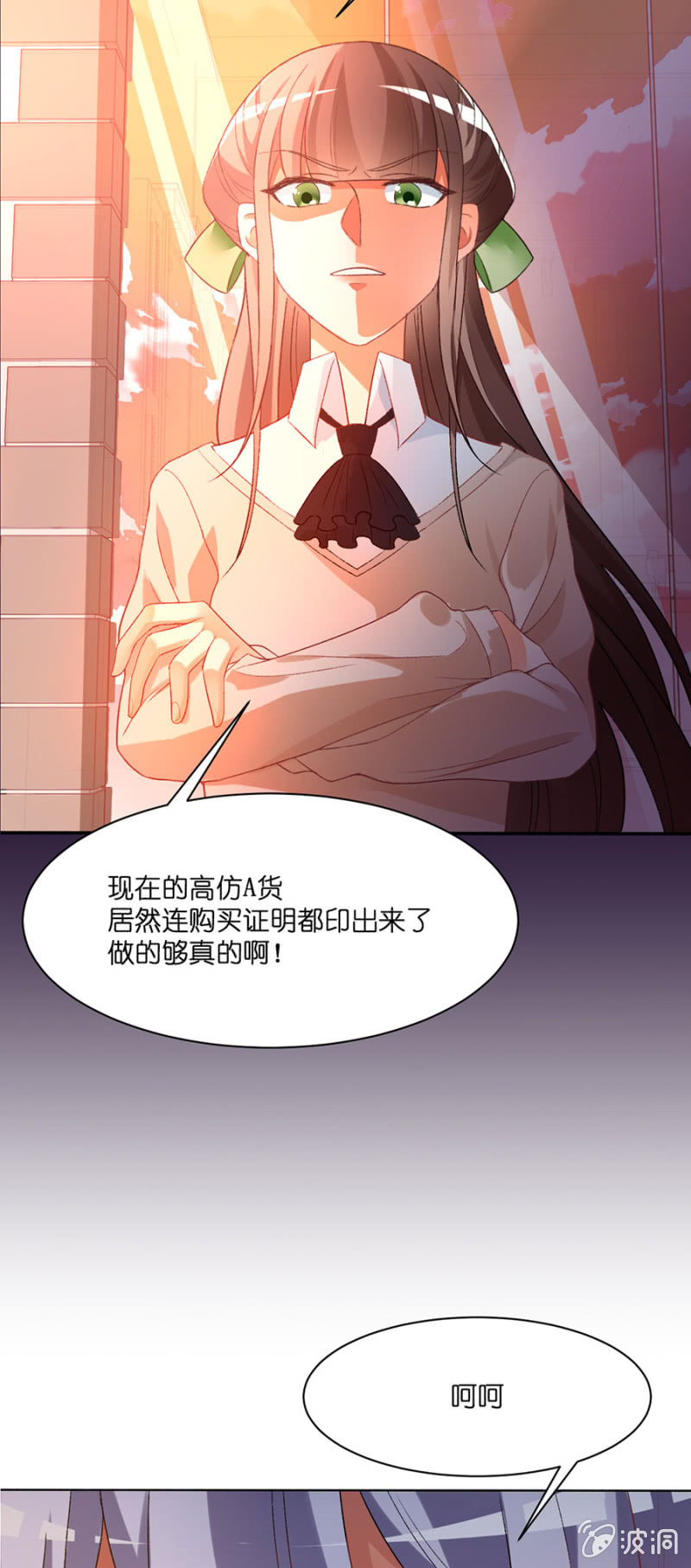 第四十七集 守护心中的正义（后篇）-第44话