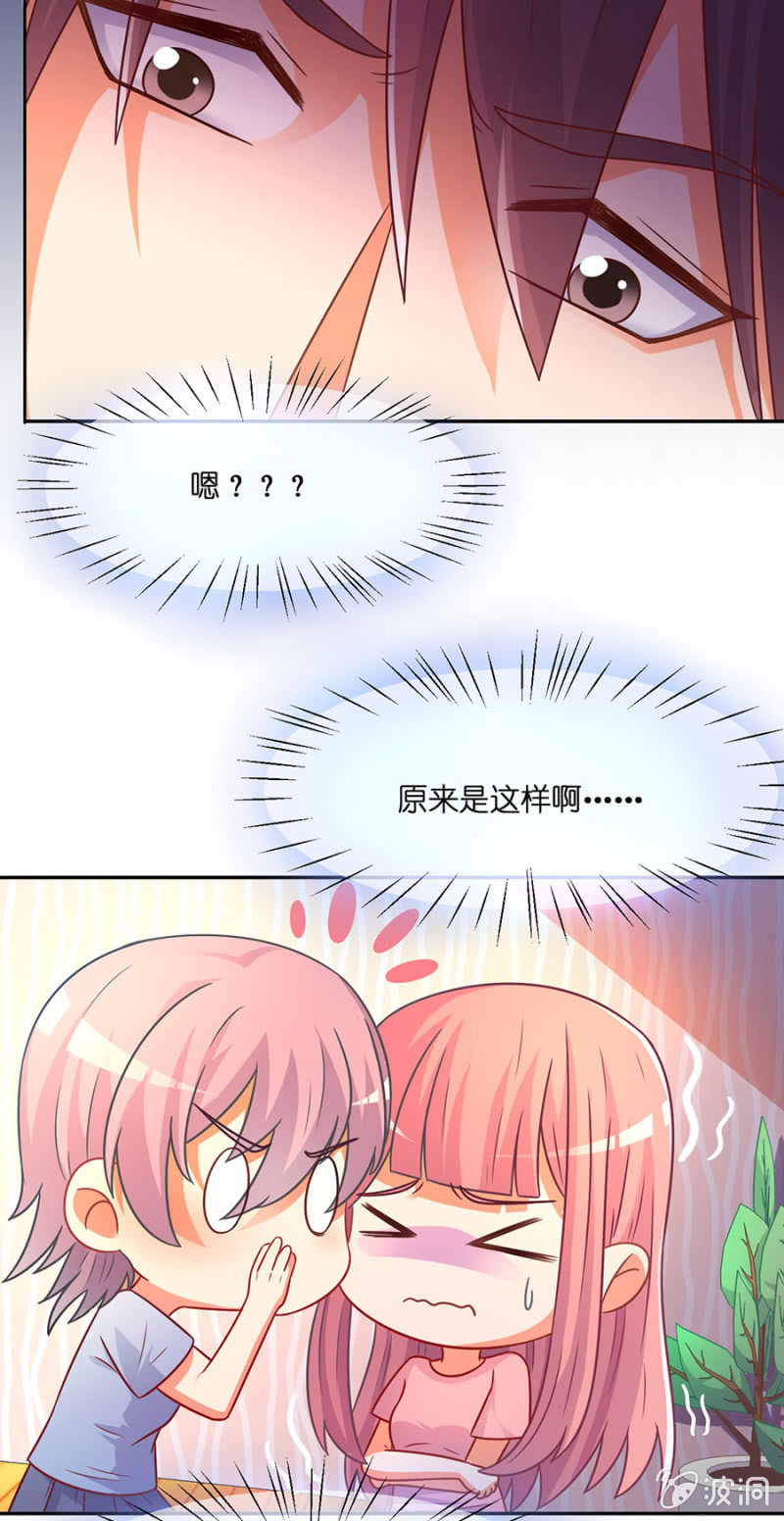 第四十八集 执行替身计划-第46话