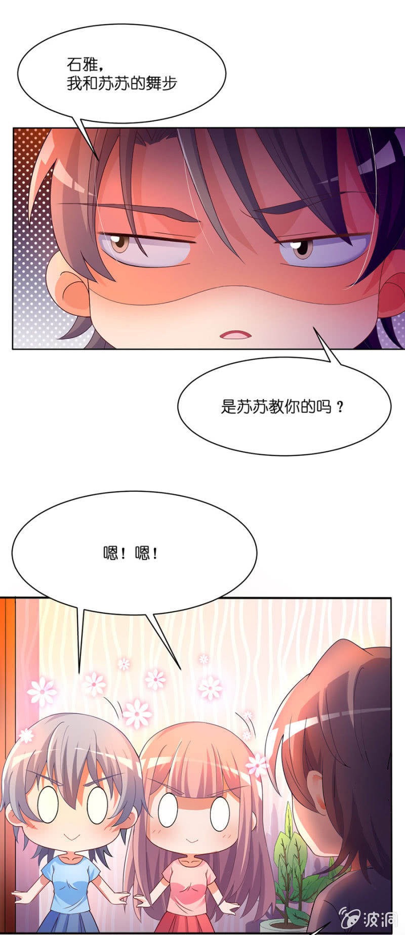 第四十八集 执行替身计划-第46话