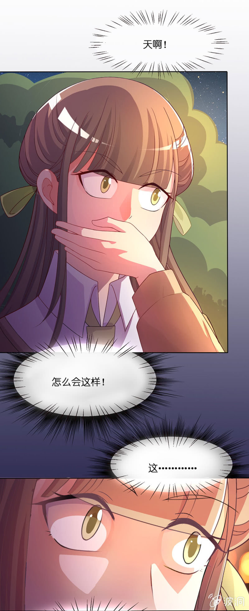 第四十八集 执行替身计划-第46话