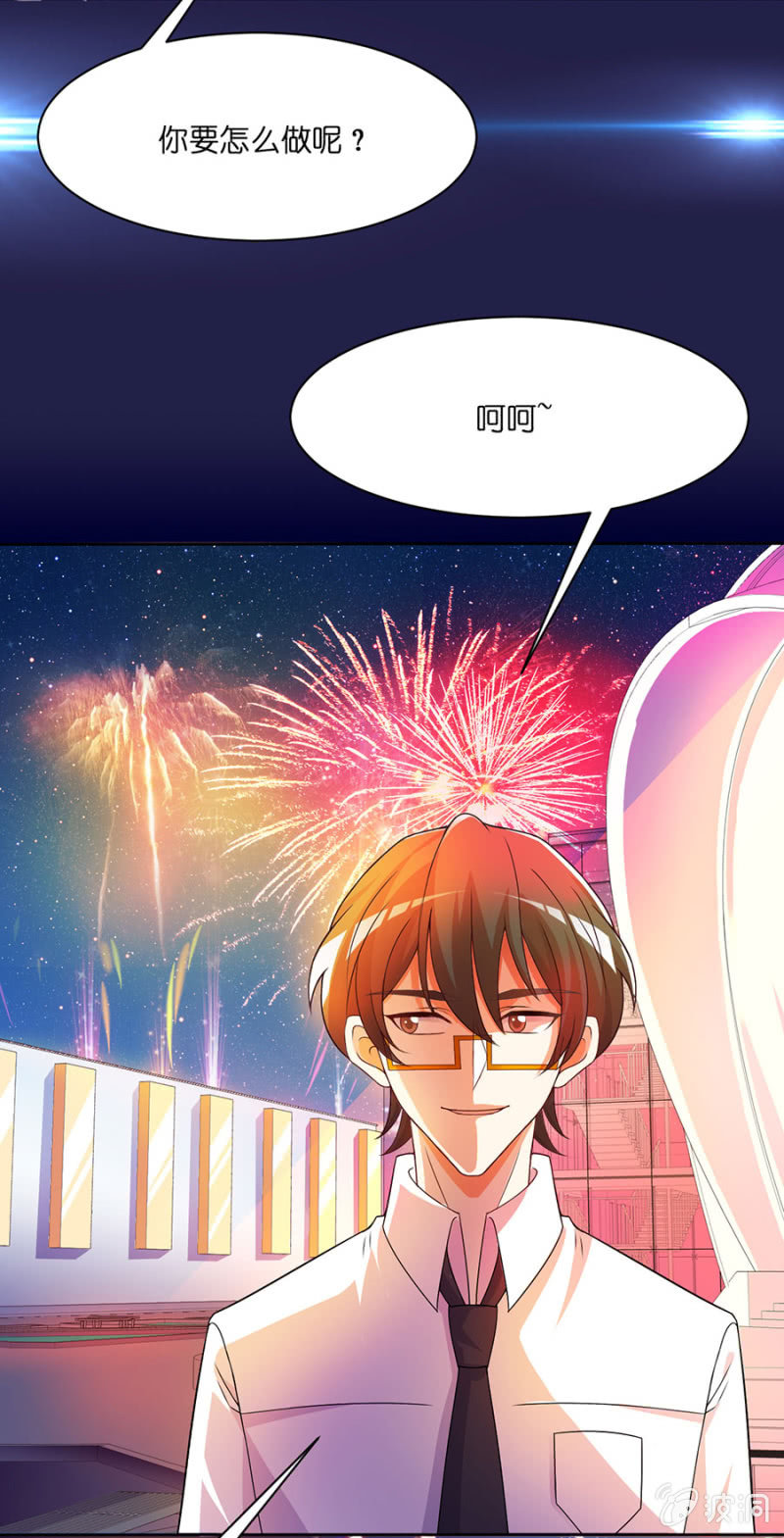 第四十八集 执行替身计划-第46话