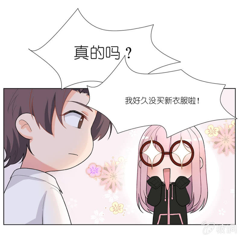 第五集 属于江萧寒的独特温油-第4话