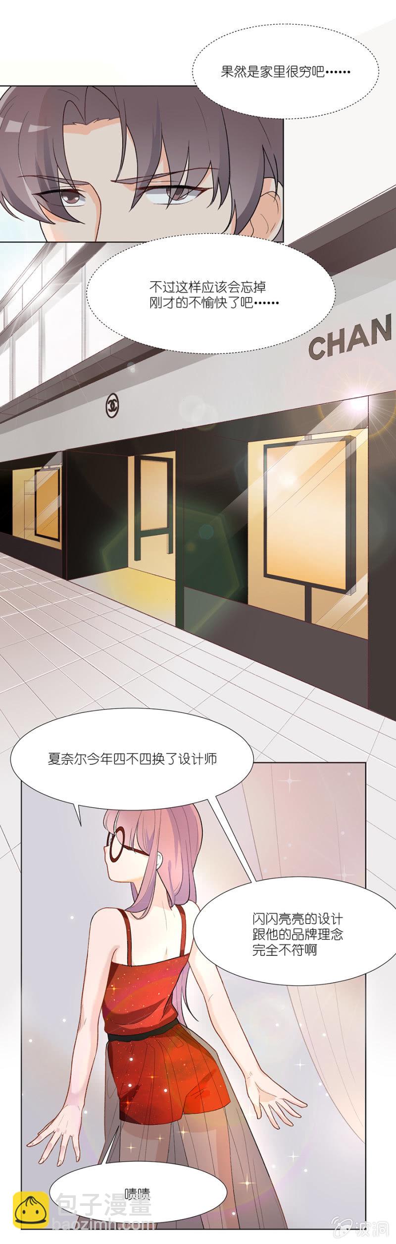 第五集 属于江萧寒的独特温油-第4话