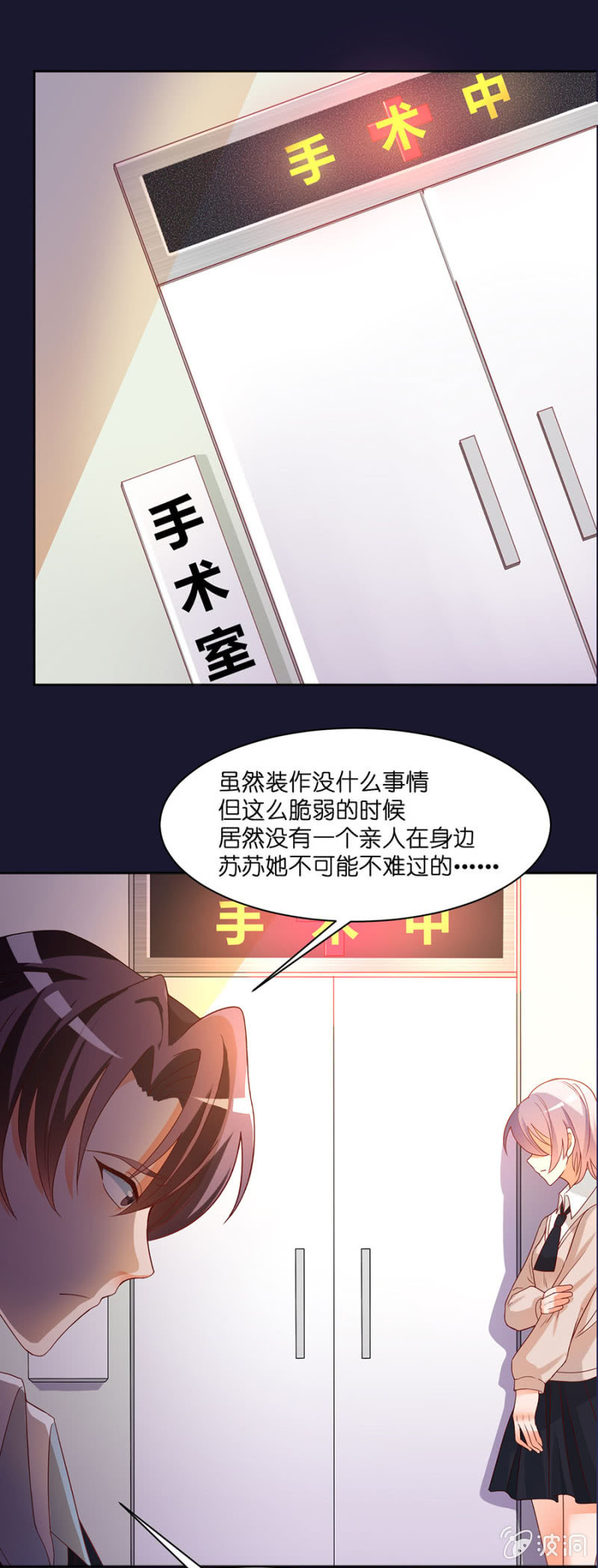 第五十一集 又善良又坚强又温暖-第50话