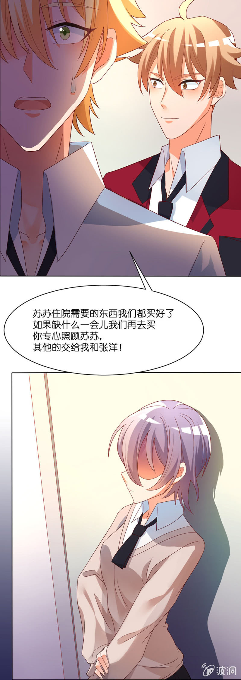 第五十一集 又善良又坚强又温暖-第50话