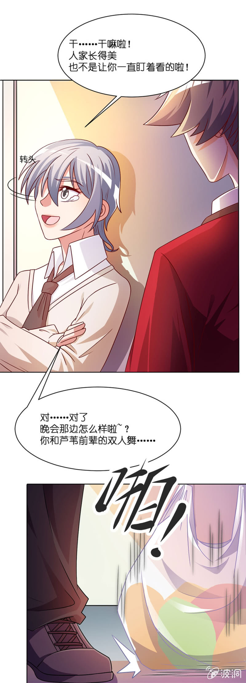 第五十一集 又善良又坚强又温暖-第50话