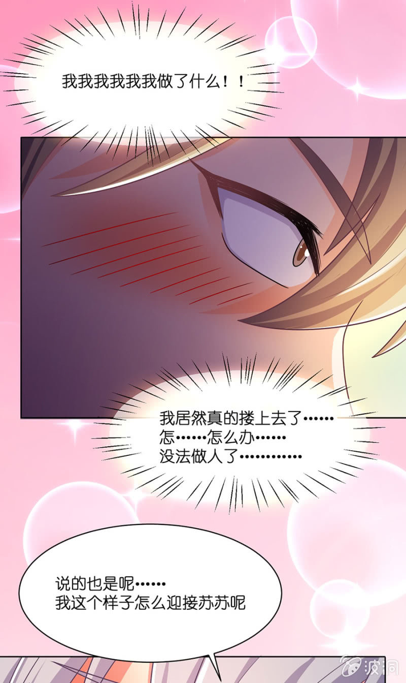 第五十一集 又善良又坚强又温暖-第50话