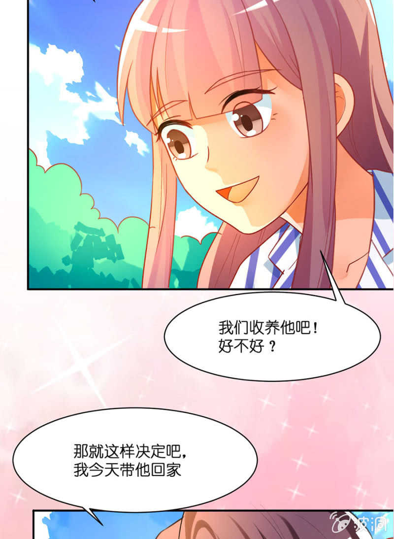第五十四集 以什么名字呼唤你-第54话