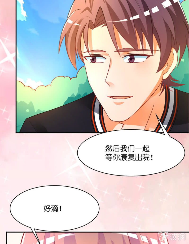 第五十四集 以什么名字呼唤你-第54话