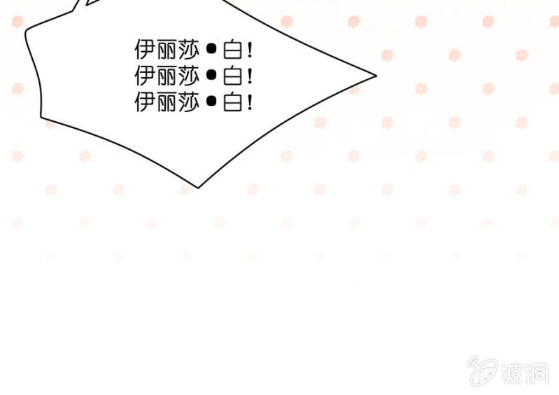 第五十四集 以什么名字呼唤你-第54话
