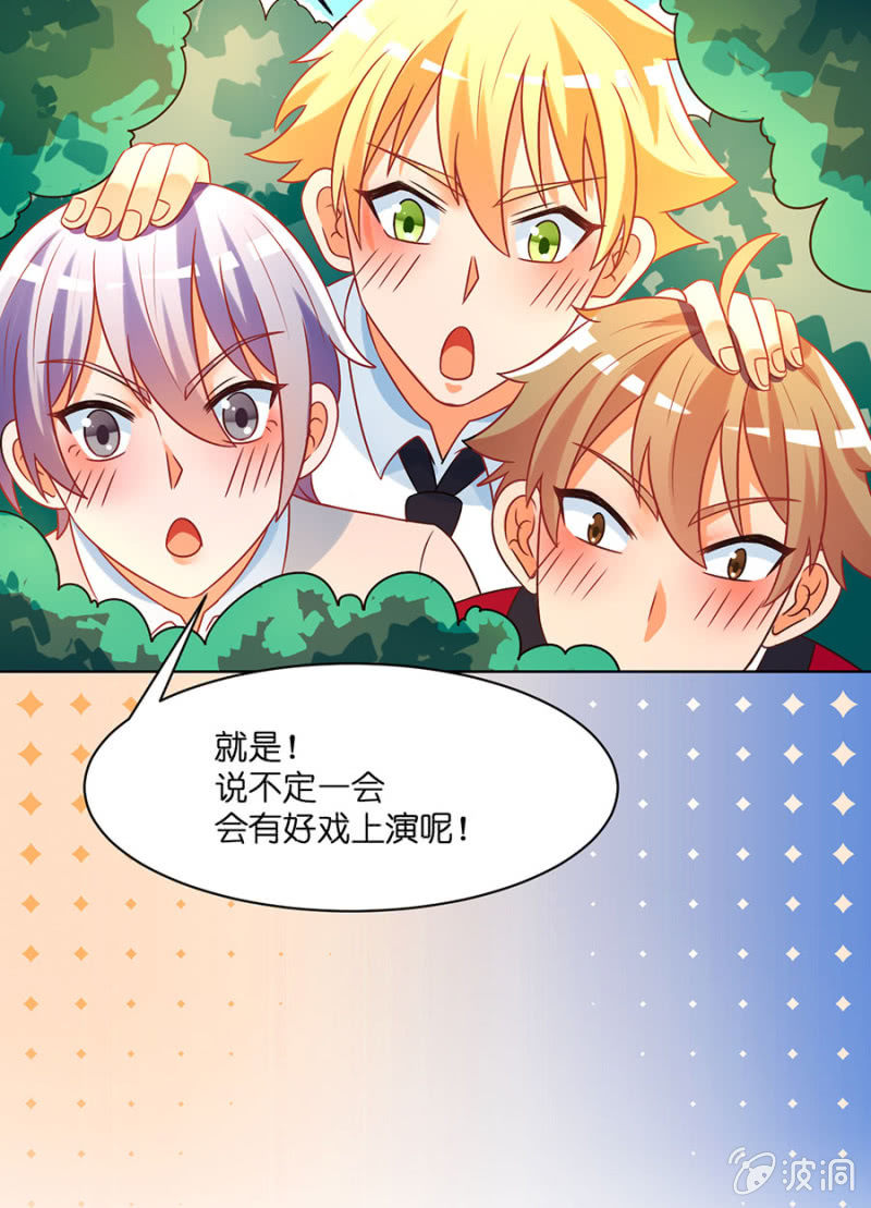 第五十四集 以什么名字呼唤你-第54话