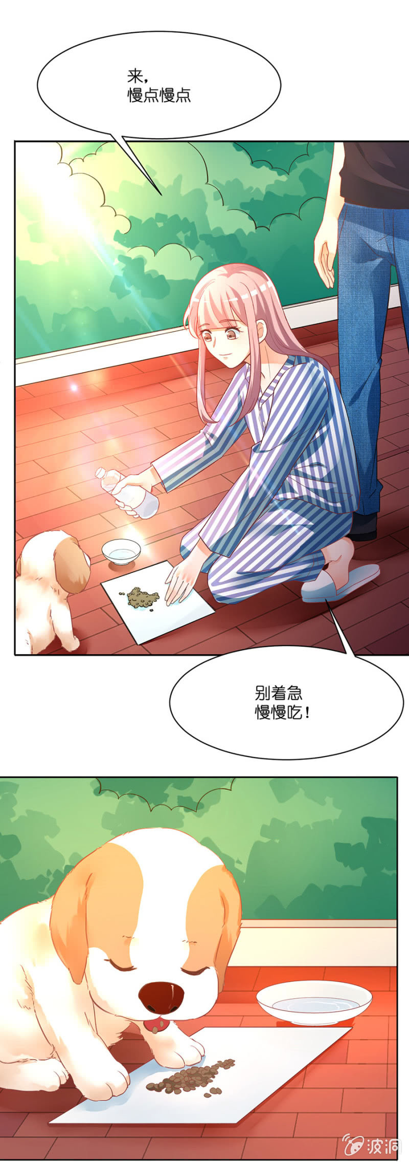 第五十四集 以什么名字呼唤你-第54话