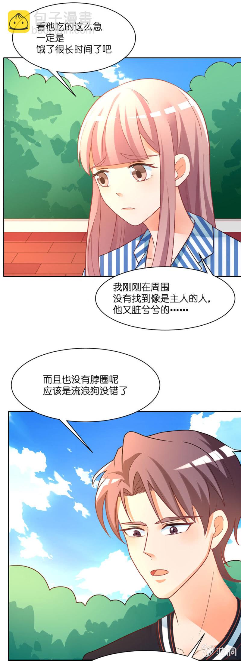 第五十四集 以什么名字呼唤你-第54话