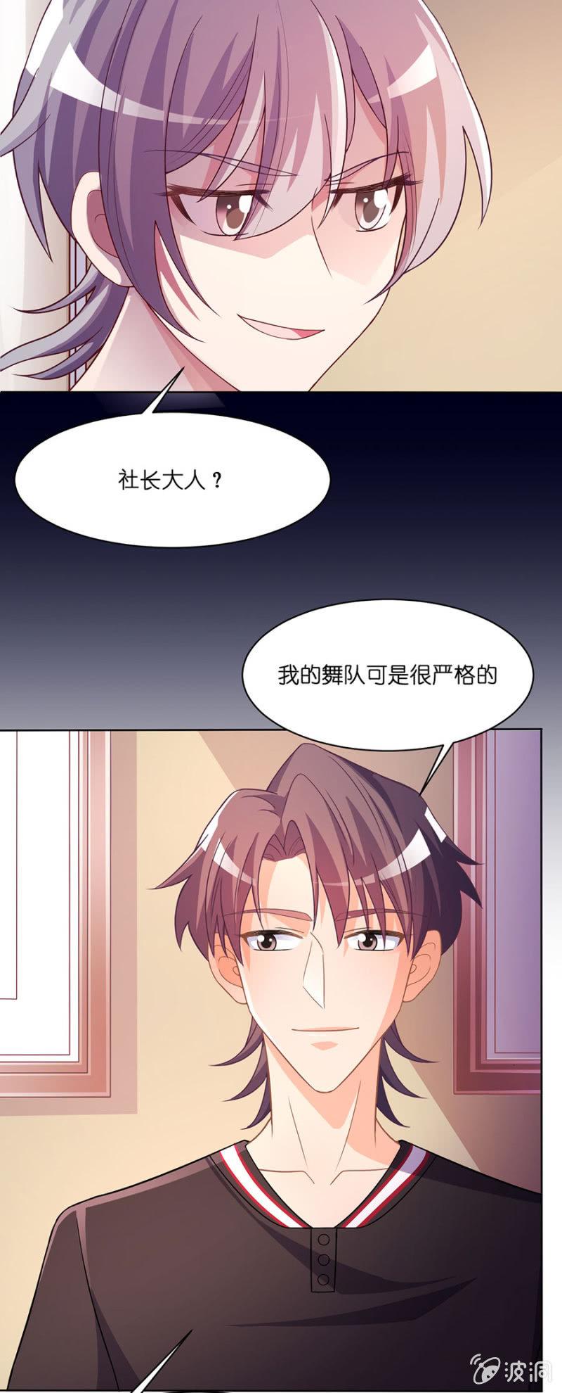 第五十六集 双子星双人舞比赛-第56话