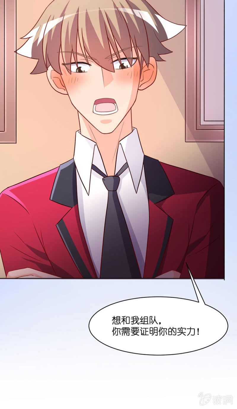 第五十六集 双子星双人舞比赛-第56话