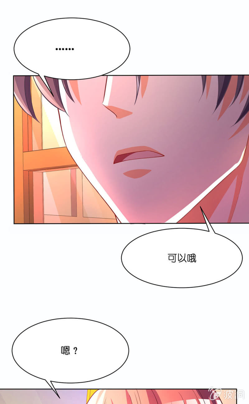 第五十八集 痊愈回家-第58话