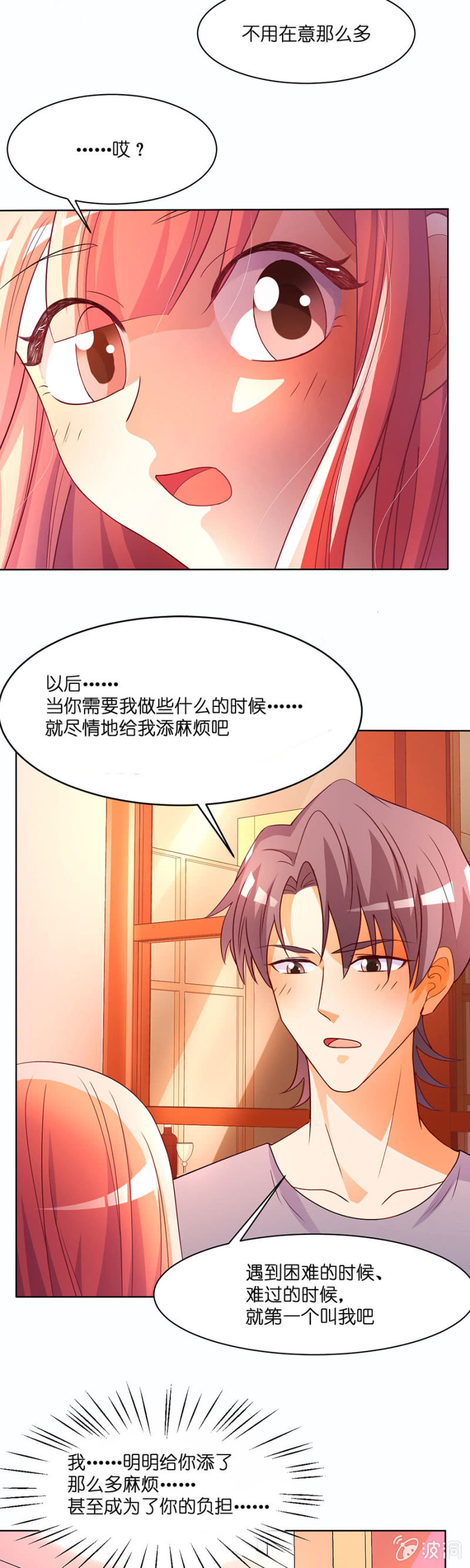 第五十八集 痊愈回家-第58话