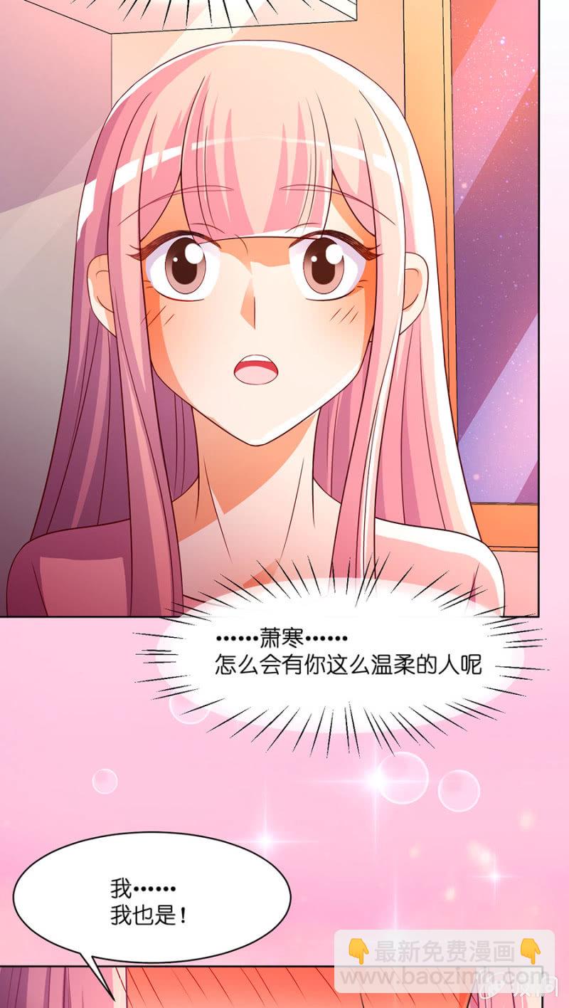 第五十八集 痊愈回家-第58话
