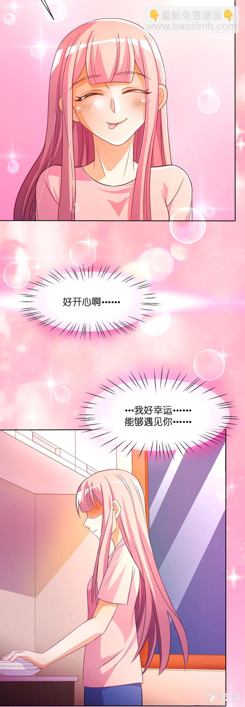 第五十八集 痊愈回家-第58话