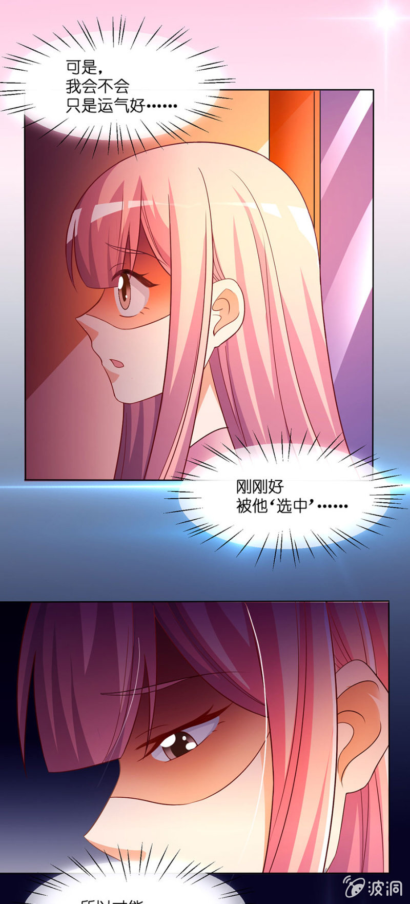 第五十八集 痊愈回家-第58话