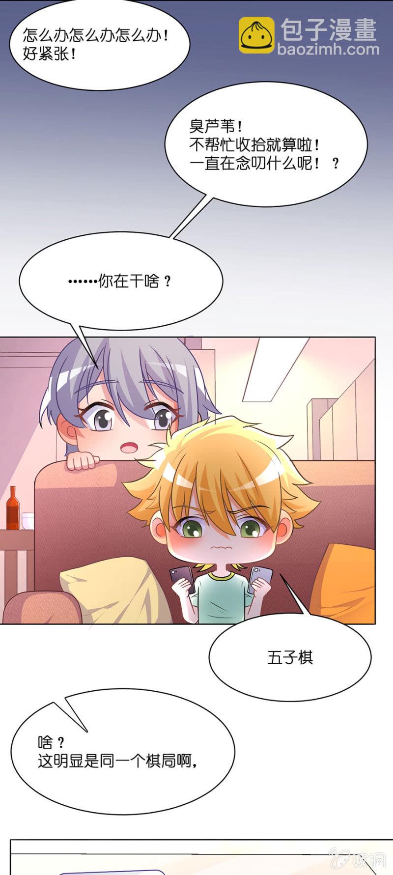 第五十八集 痊愈回家-第58话