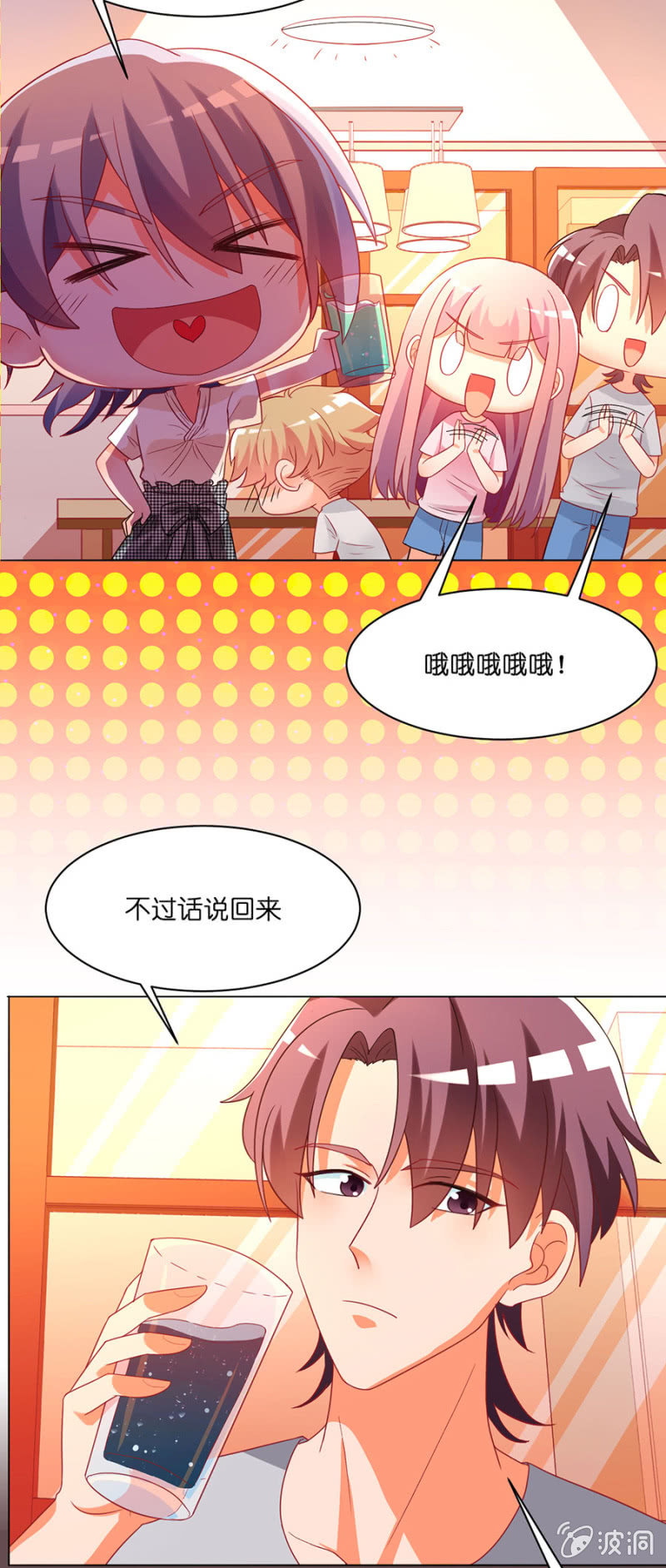 第五十八集 痊愈回家-第58话
