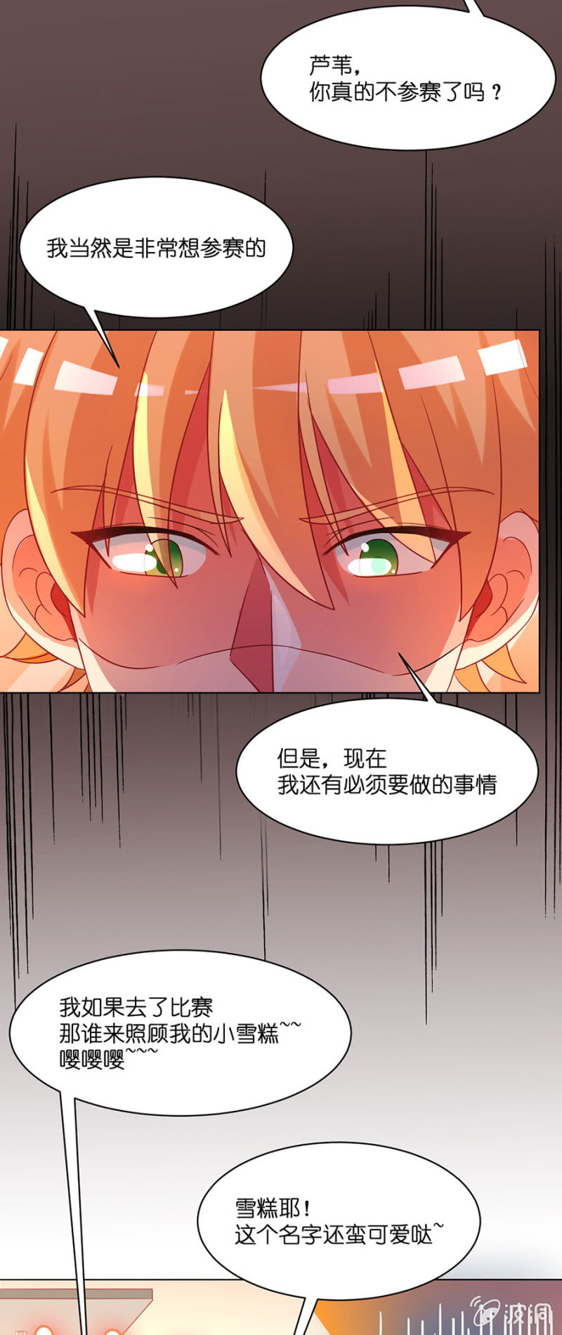 第五十八集 痊愈回家-第58话