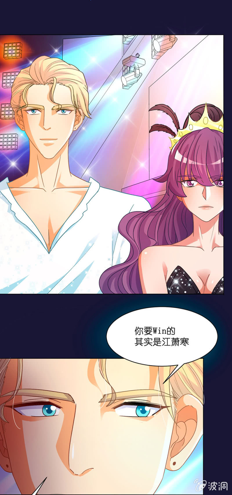 第六十集 双子星面试-第60话