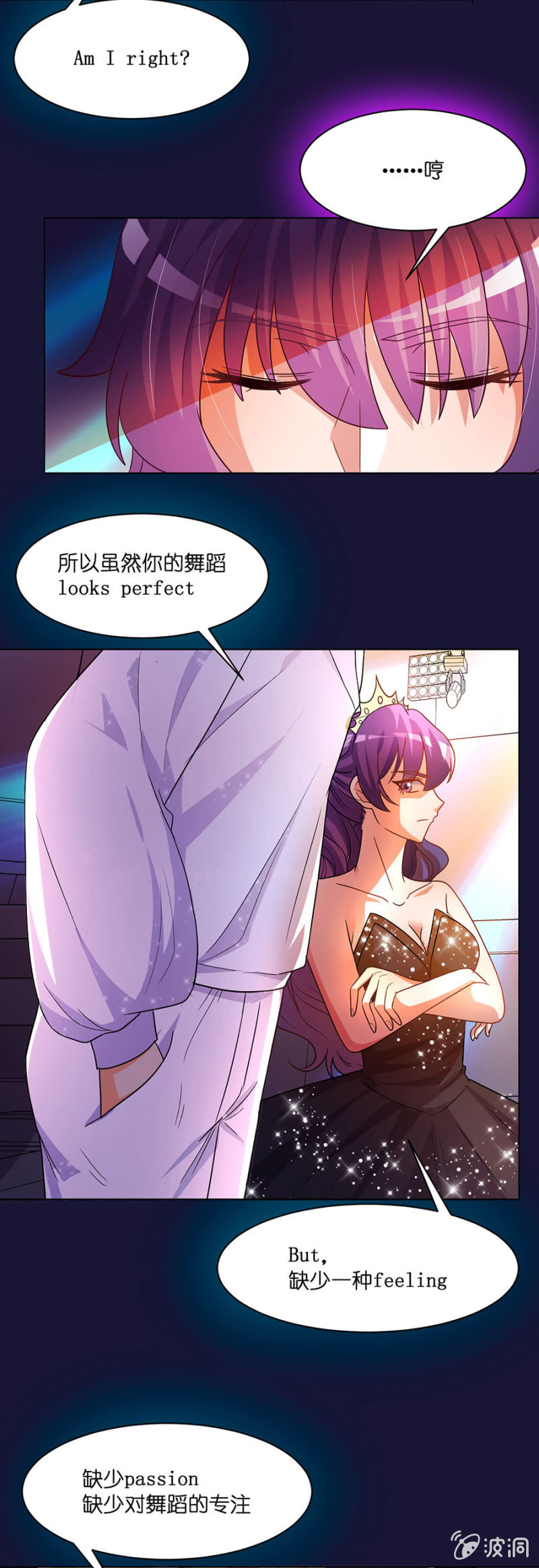 第六十集 双子星面试-第60话