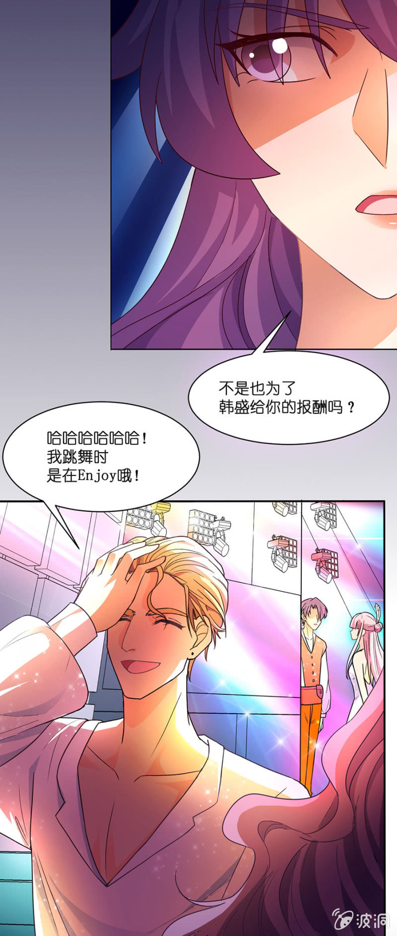 第六十集 双子星面试-第60话