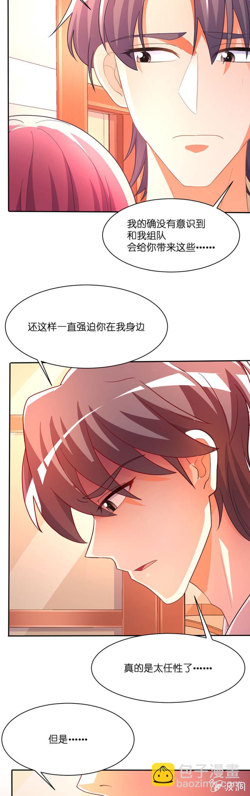 第六十二集 苏苏的理由-第62话
